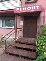 Логотип сервисного центра Юмис